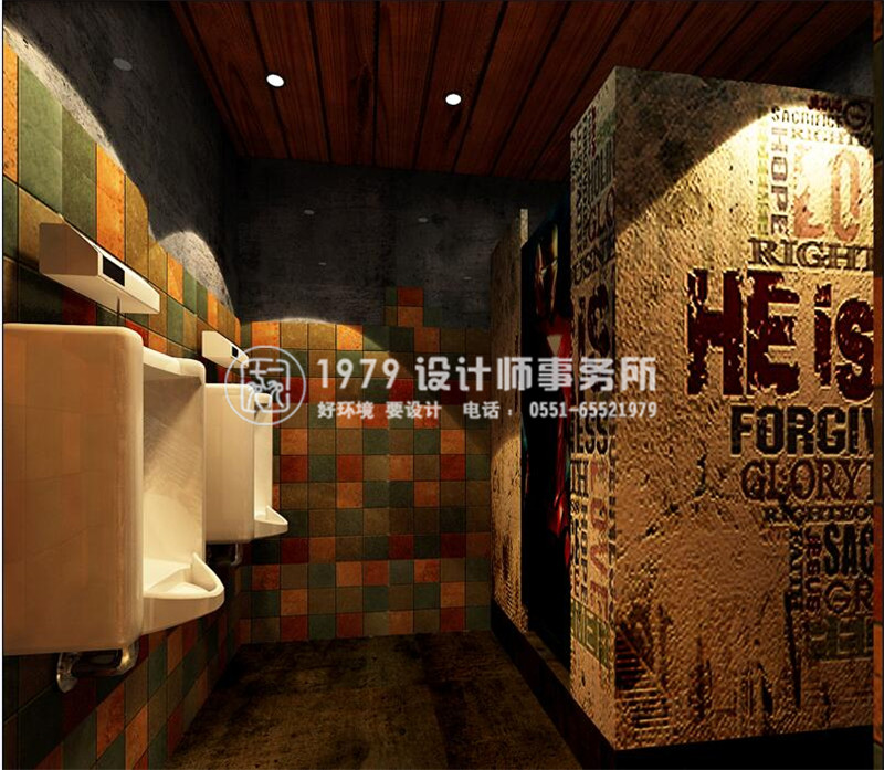 酒吧男衛(wèi)生間設計