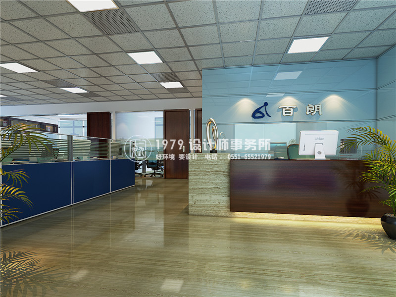 <a href=http://www.diaoke7788.com/bgl/ target=_blank class=infotextkey>合肥辦公室設(shè)計(jì)</a>