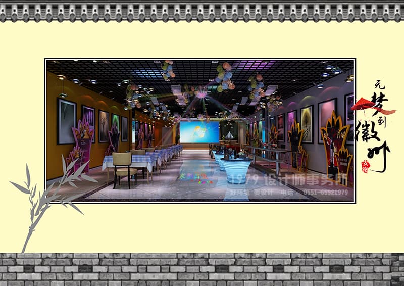 會(huì)所多媒體活動(dòng)室設(shè)計(jì)效果圖