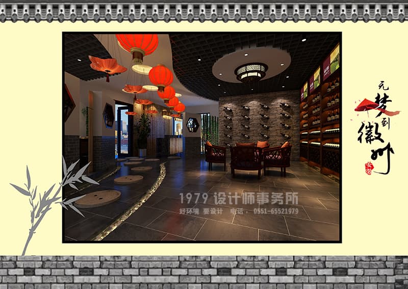 合肥會(huì)所柜臺(tái)紅酒展示區(qū)設(shè)計(jì)效果圖