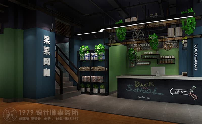 合肥果果網(wǎng)咖吧臺(tái)樓梯入口處裝修設(shè)計(jì)效果圖
