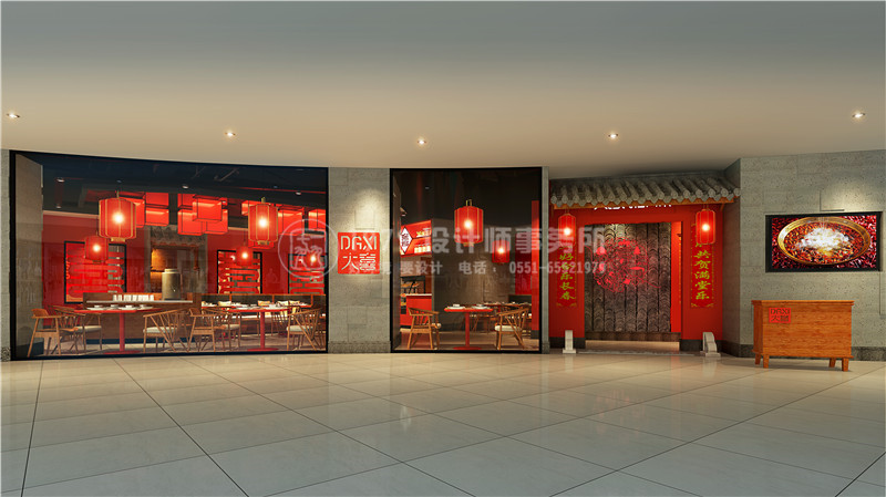 餐飲店設(shè)計公司