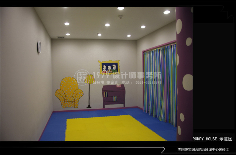 合肥早教中心設(shè)計