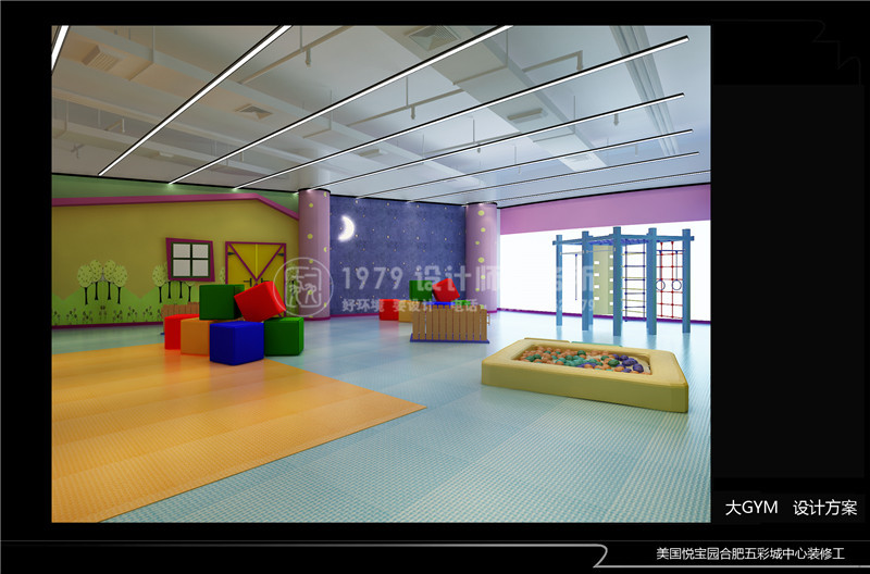 早教中心設(shè)計哪家好