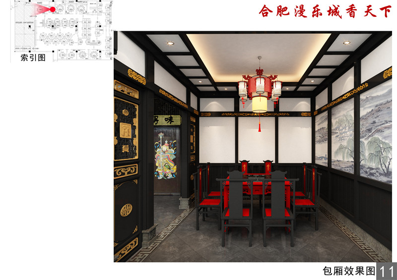 合肥火鍋店設計哪家好