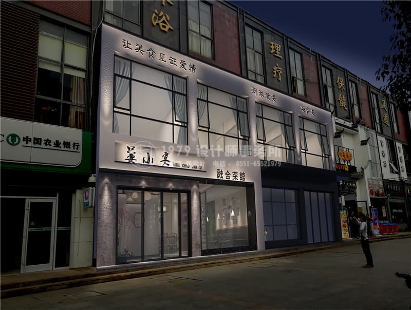 合肥餐廳外立面設計
