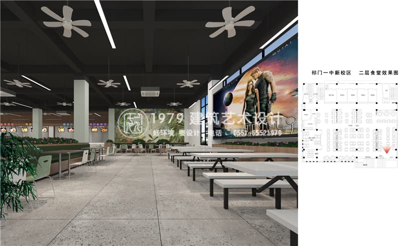 食堂設(shè)計公司