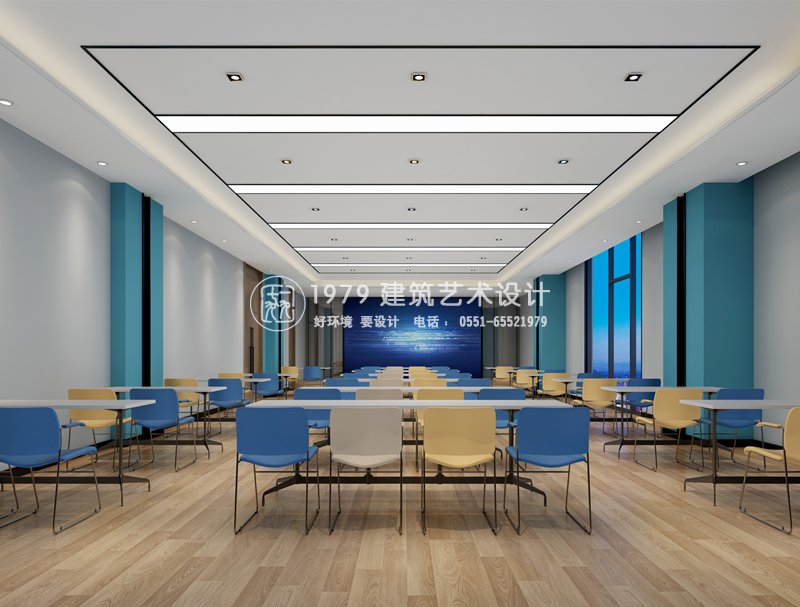 合肥酒店會議室設(shè)計效果二